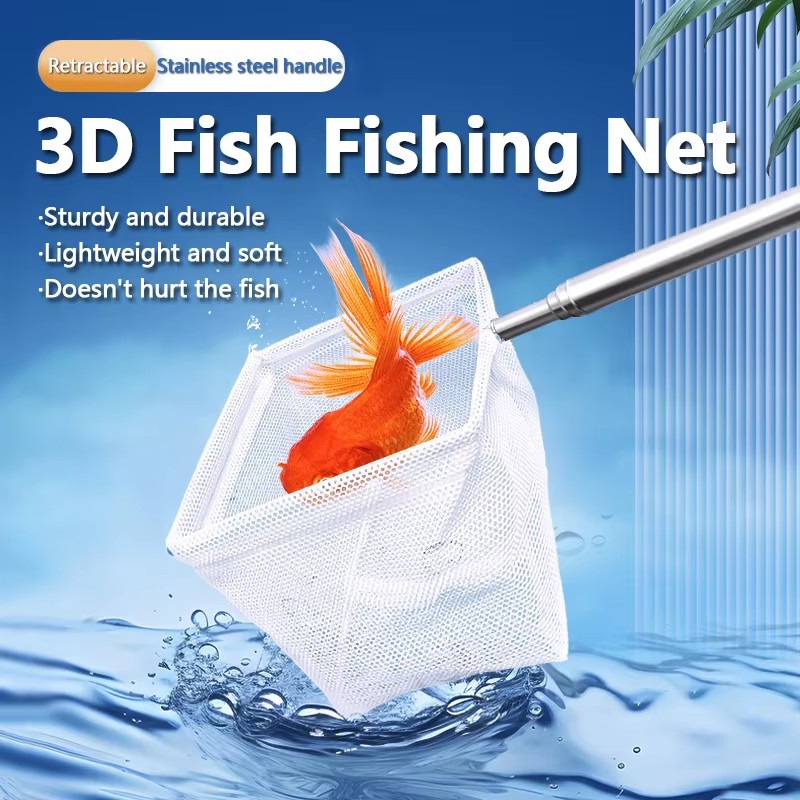 Aquarium Fish Net - 水槽清掃用具 水槽用魚網 小魚・エビ用網 水槽用釣り網