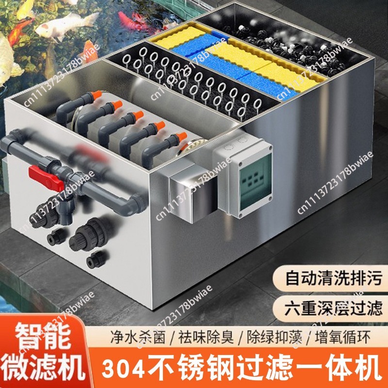 Aquarium Fish Koi - ステンレス製魚池フィルタードラム微ろ過機水循環システム鯉池逆洗魚糞分離機