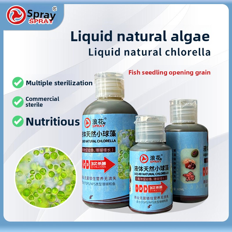 Aquarium Fish Medicine - 淡水藻類スプレー - 熱帯魚の稚魚と小魚用の保存クロレラ | 栄養豊富なスターターフィード