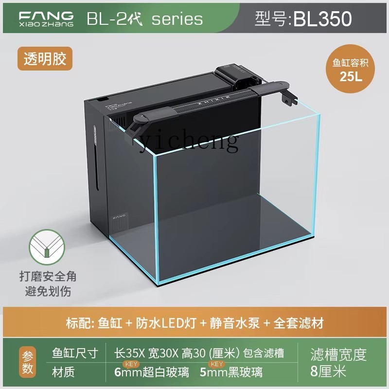 Aquarium Fish Goldfish - ZC 第二世代バックフィルター超白色水槽家庭用エコガラス金魚水槽一体型水槽