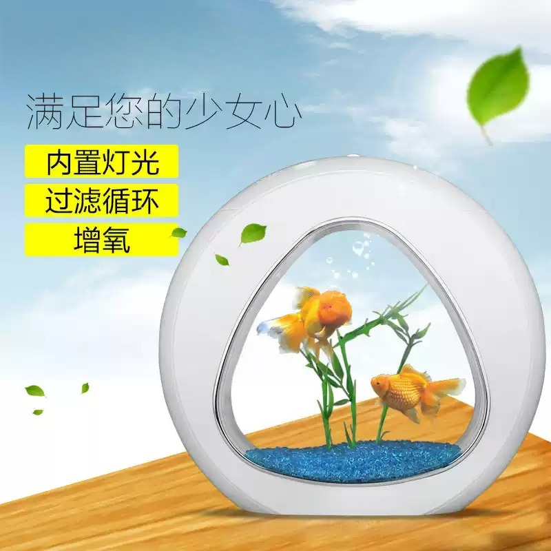 Aquarium Fish Goldfish - 水槽、観賞魚用、リビングルーム、ミニデスクトップ、クリエイティブなデザイン、金魚用水槽 YA-01/YA-02