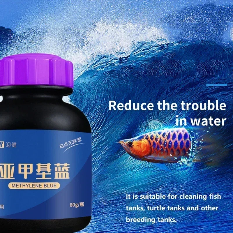 メチレンブルー：水槽用観賞魚の白い斑点の除去、魚病の治療薬。 - Aquarium Fish Parrot のレビューと価格